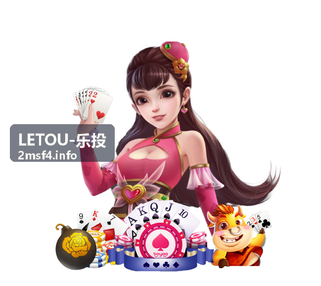 LETOU-乐投投资策略进阶分析